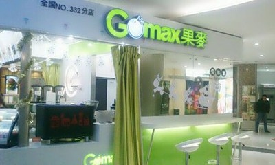 奶茶店加盟什么牌子好 杭州果麦奶茶加盟多少钱(图)